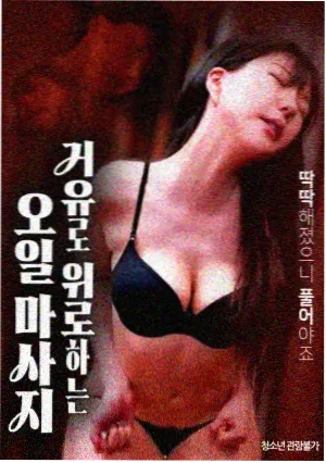 我推的孩子在线观看